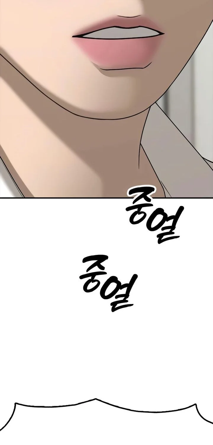 The End Has Come Chapter 40 Gambar 34