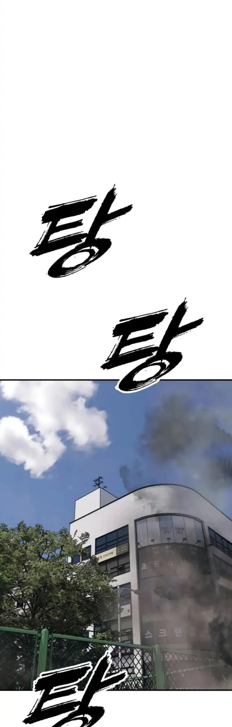 The End Has Come Chapter 42 Gambar 34
