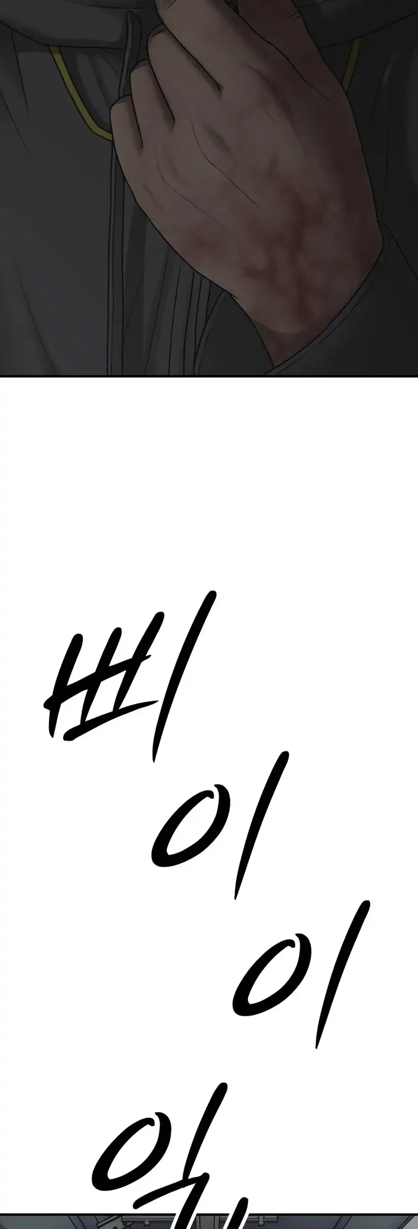 The End Has Come Chapter 44 Gambar 34