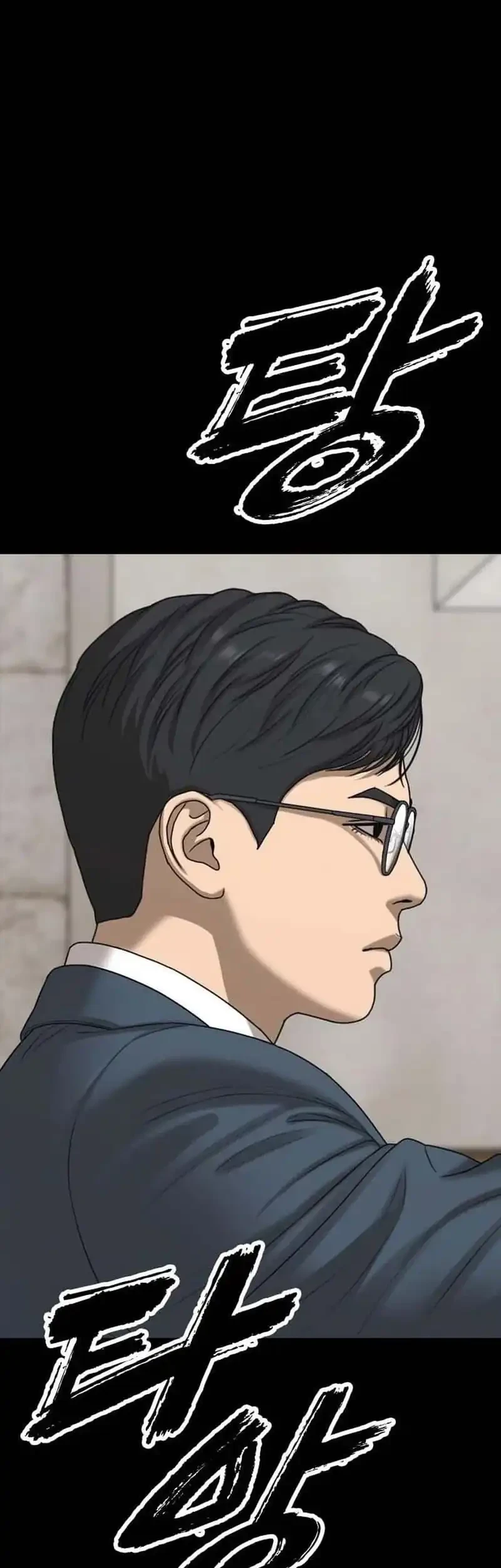 The End Has Come Chapter 60 Gambar 31
