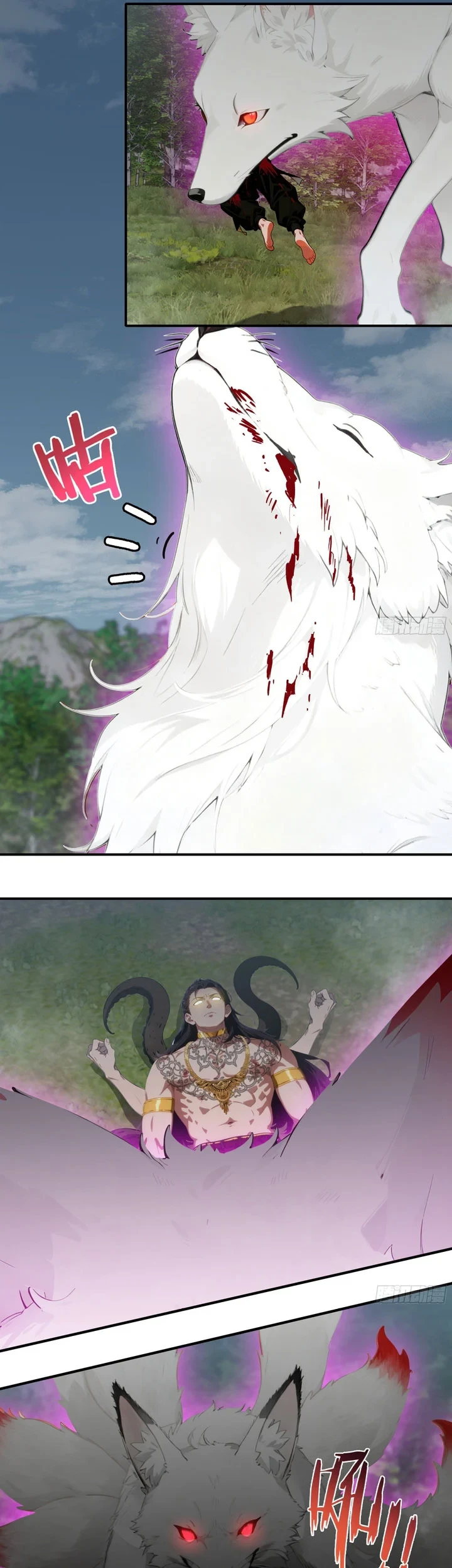 The Evil God Descends, I Own Great Hell Chapter 109 Gambar 8