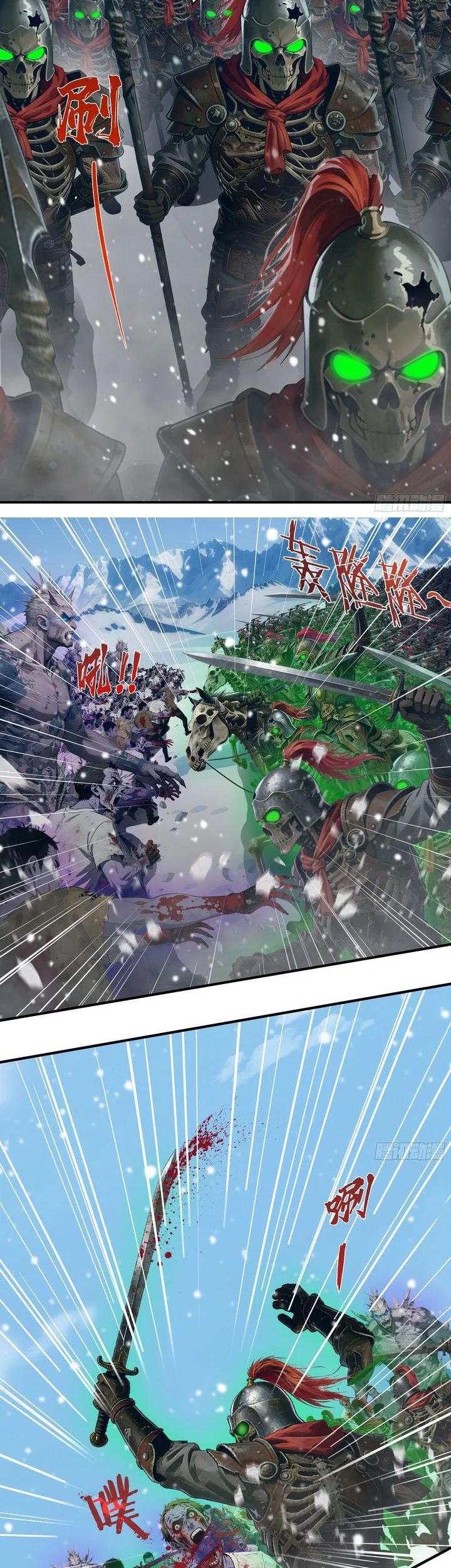 The Evil God Descends, I Own Great Hell Chapter 130 Gambar 7