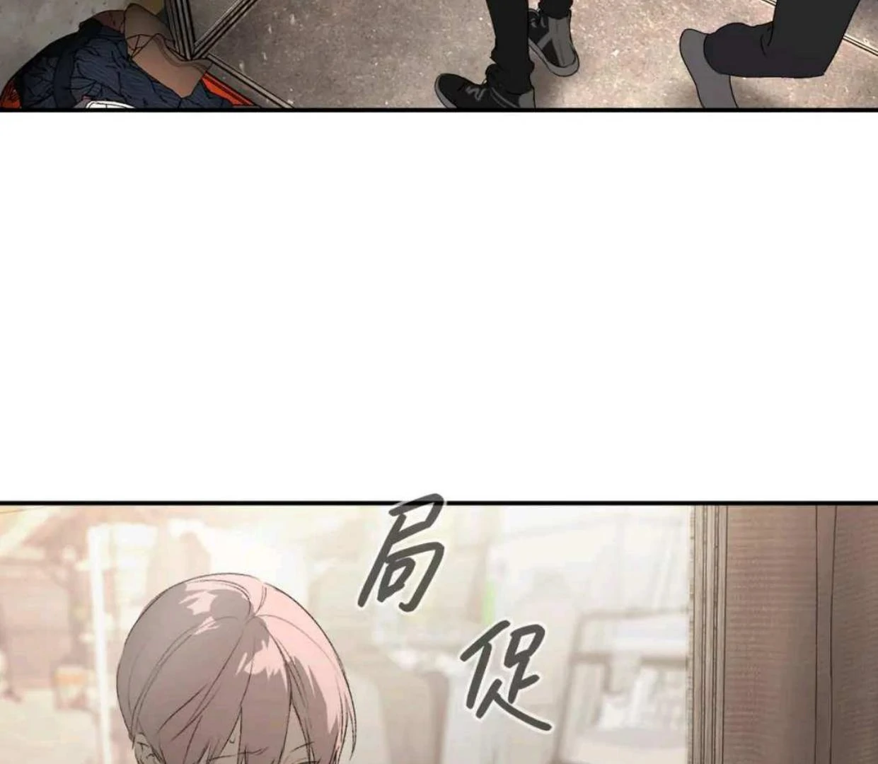 The Evil Ring Chapter 61 Gambar 63