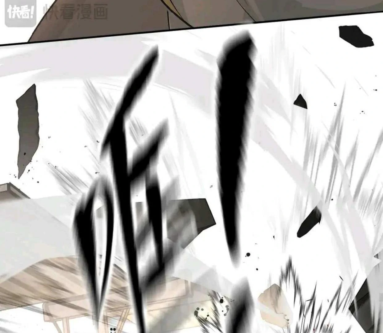 The Evil Ring Chapter 63 Gambar 66