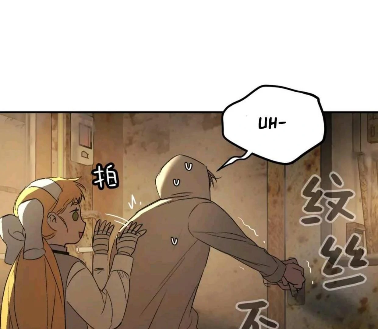 The Evil Ring Chapter 66 Gambar 57