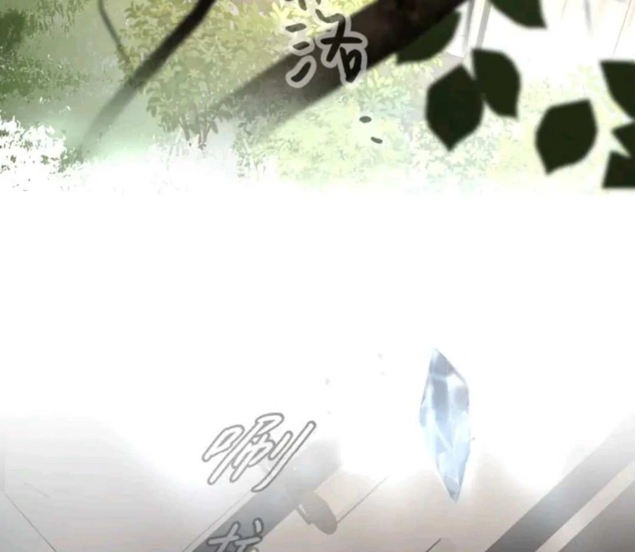 The Evil Ring Chapter 68 Gambar 60