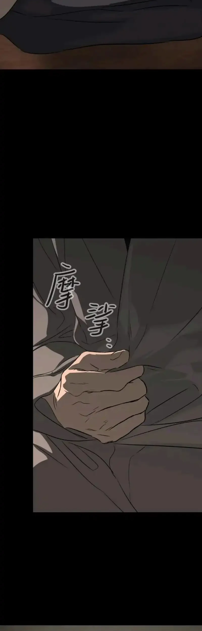 The Evil Ring Chapter 83 Gambar 23