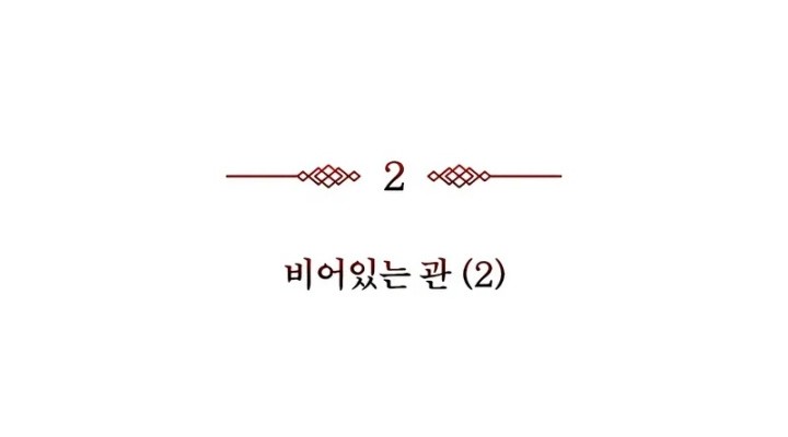 Chapter 2 - halaman 23
