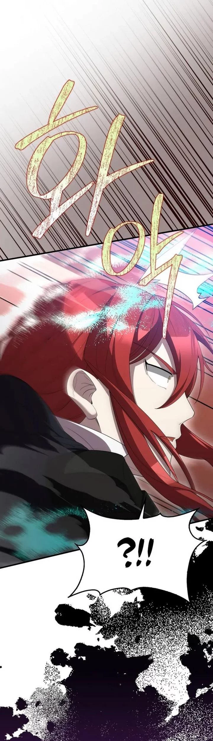 The Extra is Too Strong Chapter 104 halaman 22