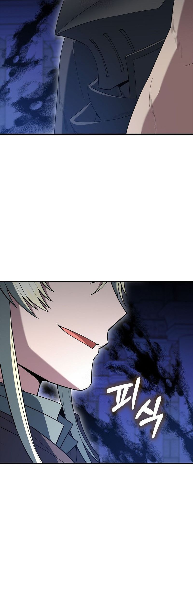 The Extra is Too Strong Chapter 96 halaman 26