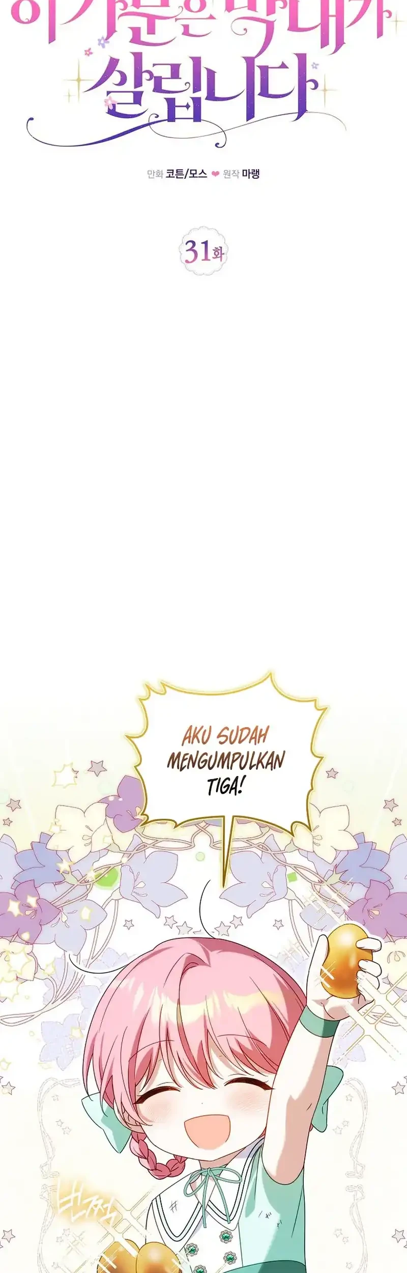 The Family’s Youngest Is This Household’s Savior Chapter 31 Gambar 18