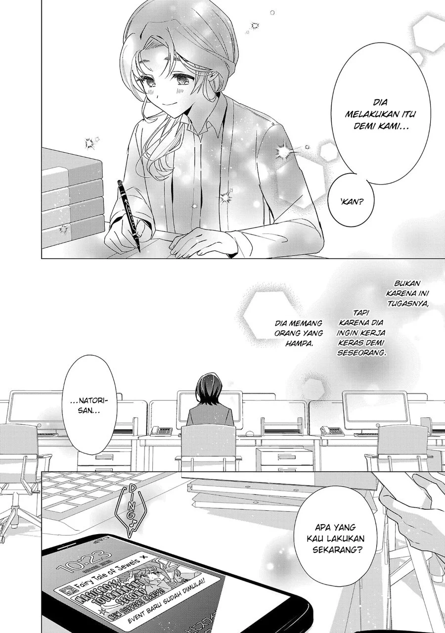 The Fed Up Office Lady Wants to Serve the Villainess Chapter 17.5 Gambar 7
