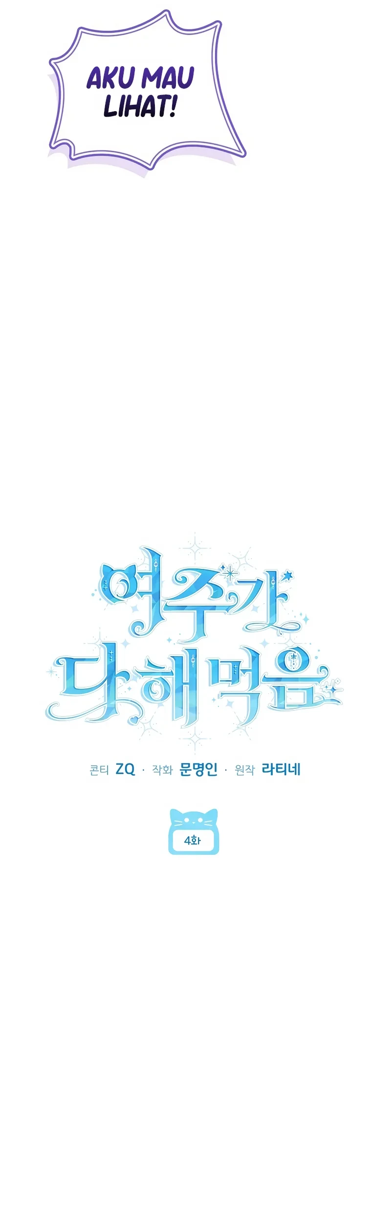 The Female Lead Does It All Chapter 4 Gambar 19