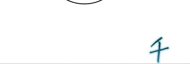 The Final Boss Wants to Die Chapter 16 Gambar 24