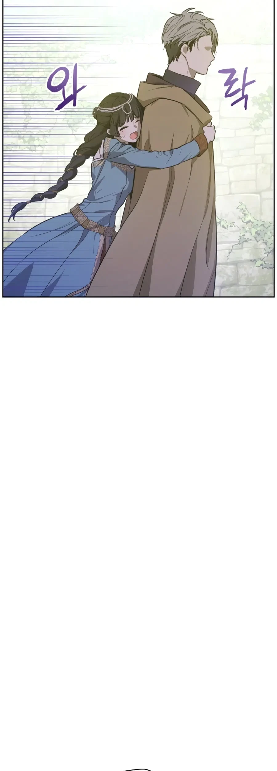 The Forgotten Field Chapter 12 Gambar 27