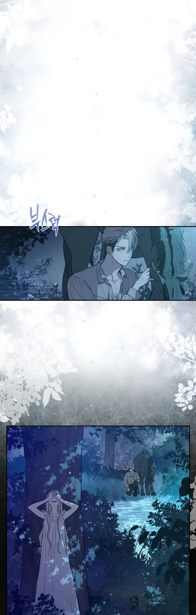 The Forgotten Field Chapter 16 Gambar 20