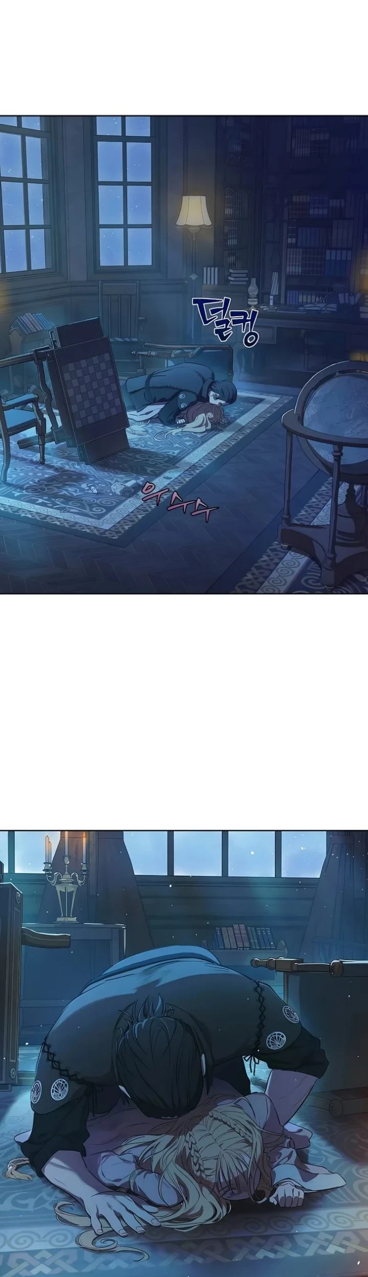 The Forgotten Field Chapter 22 Gambar 17