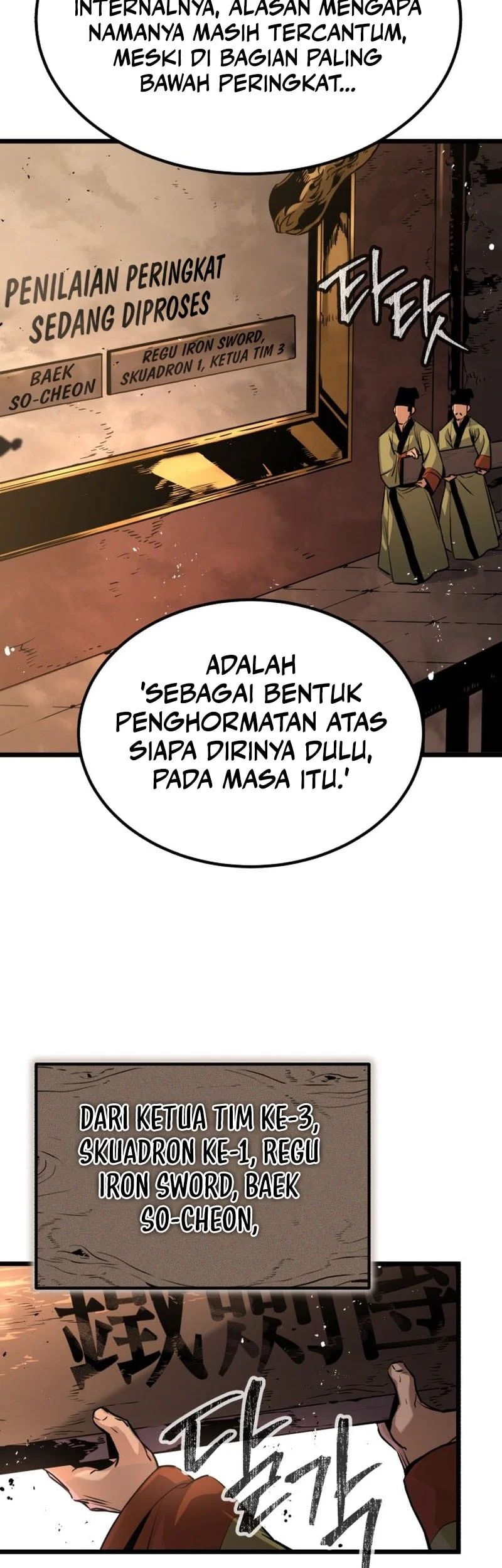 The Former Absolute Supreme Chapter 2 Gambar 32