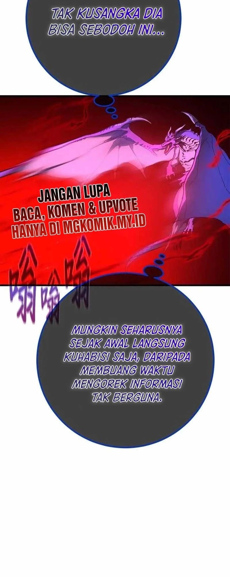 The Game’s Greatest Troll Chapter 145 Gambar 33