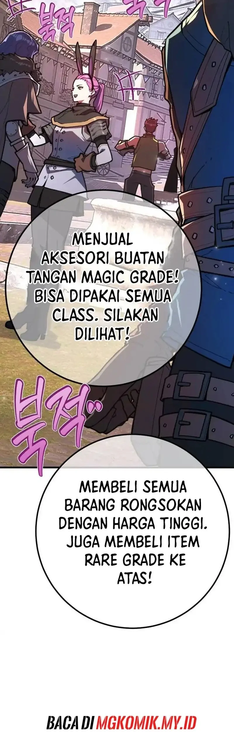 The Game’s Greatest Troll Chapter 160 Gambar 34