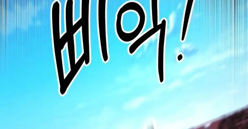 The Genius Midfielder’s Pass Is Special Chapter 35 Gambar 44