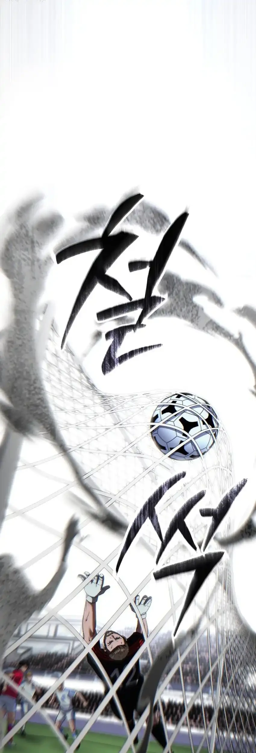 The Genius Midfielder’s Pass Is Special Chapter 64 Gambar 50
