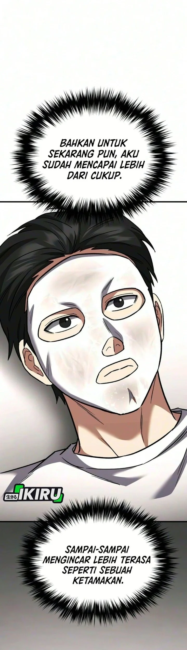 The Genius Midfielder’s Pass Is Special Chapter 71 Gambar 27