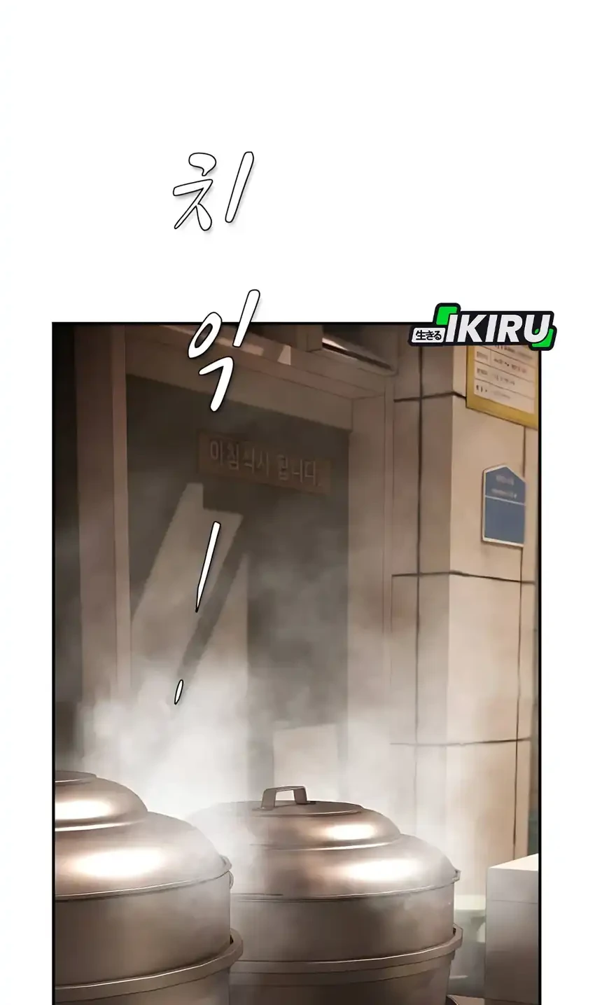 The Genius Who Sees Through the World Chapter 49 Gambar 46