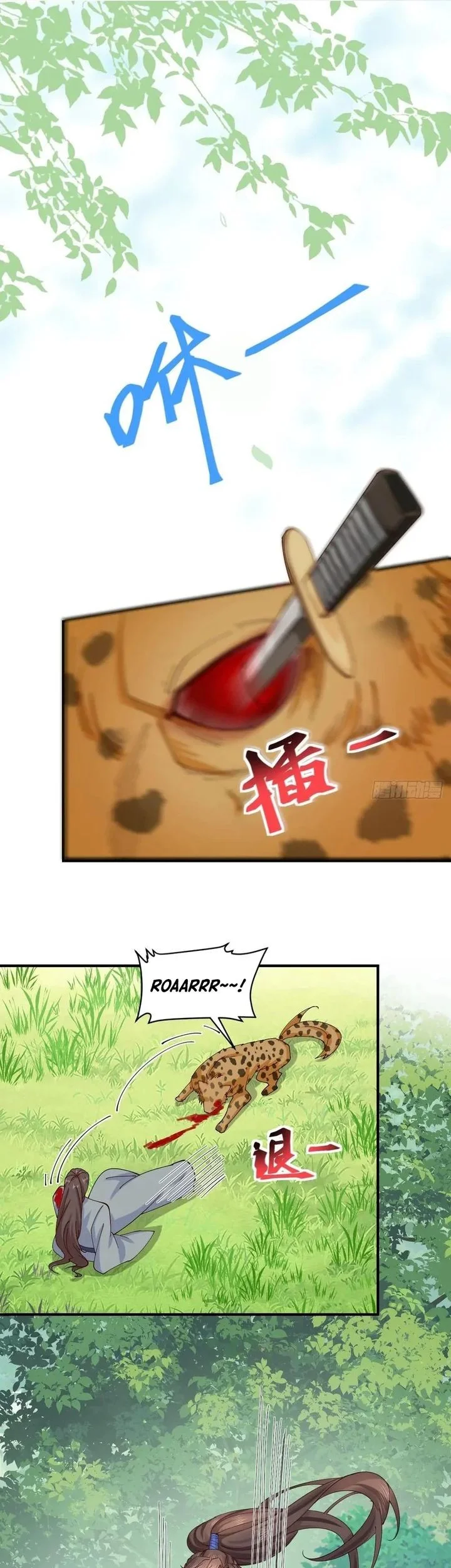 The Ghostly Doctor Chapter 656 Gambar 11