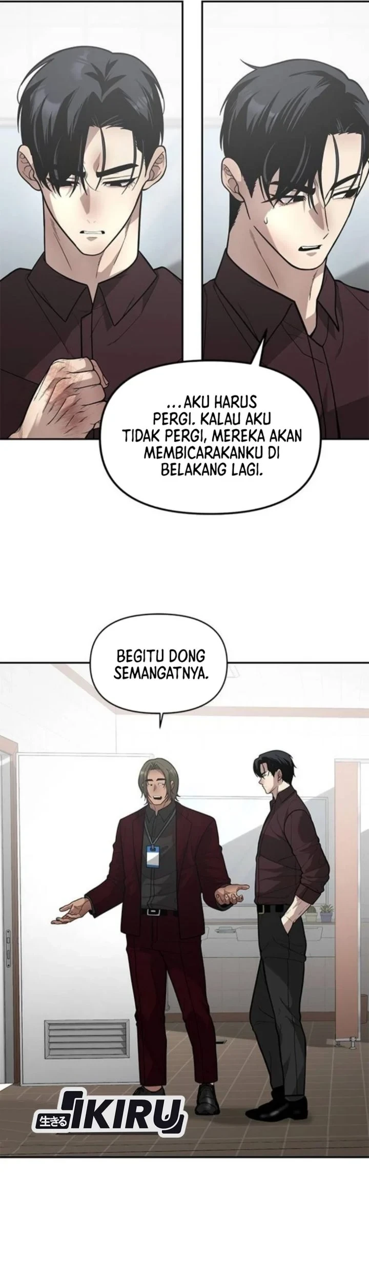 The God of Improvisation Chapter 17 Gambar 17