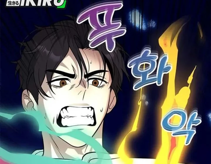 The God of Improvisation Chapter 19 Gambar 22