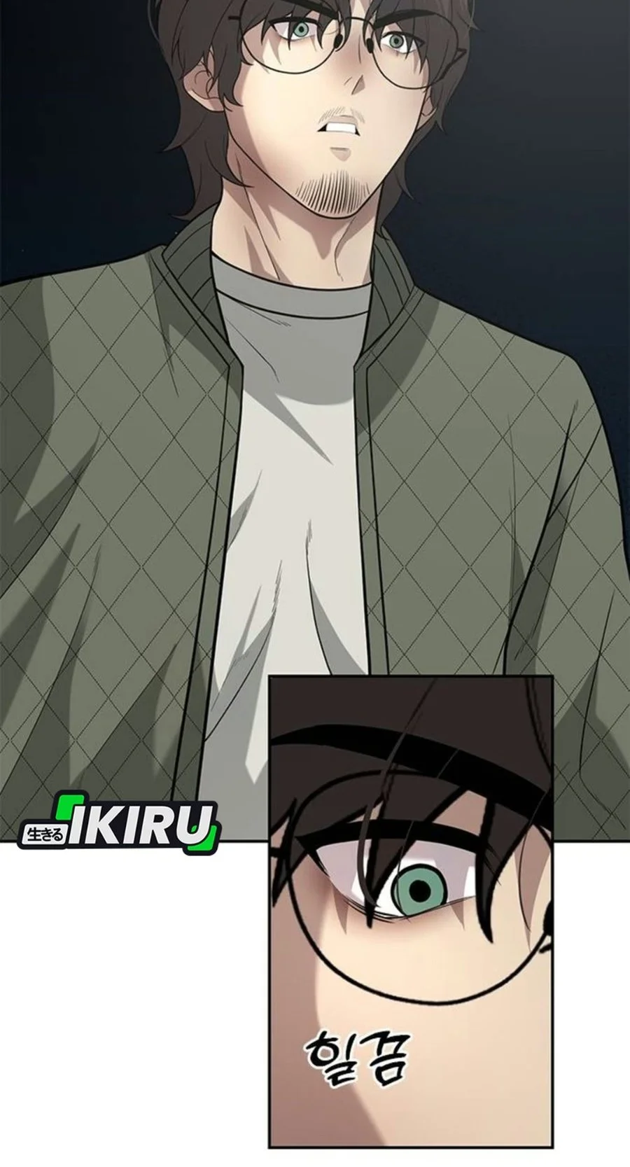 The God of Improvisation Chapter 32 Gambar 29