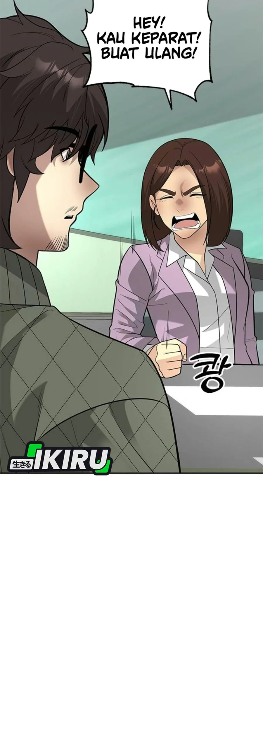 The God of Improvisation Chapter 32 Gambar 32