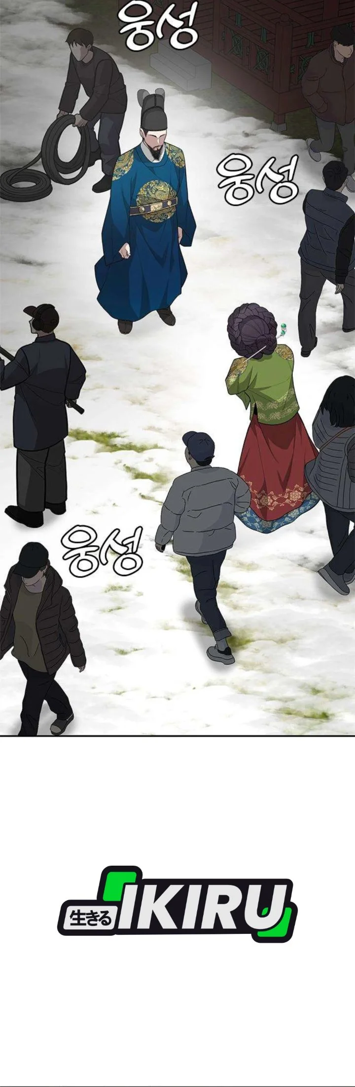 The God of Improvisation Chapter 33 Gambar 30