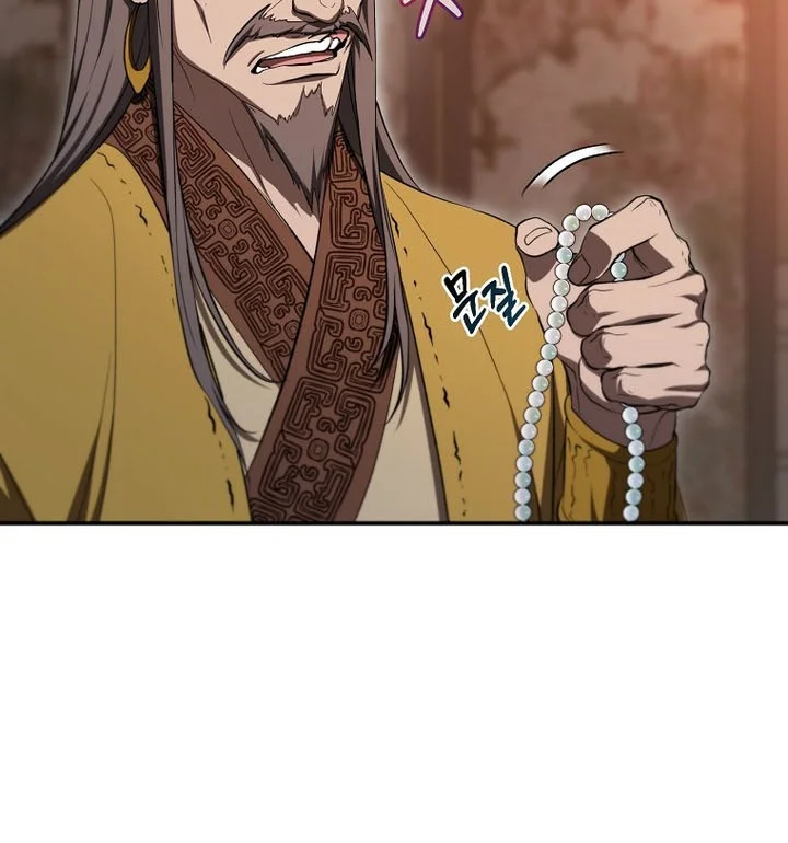The Grand Wudang Saga Chapter 139 - Halaman 21