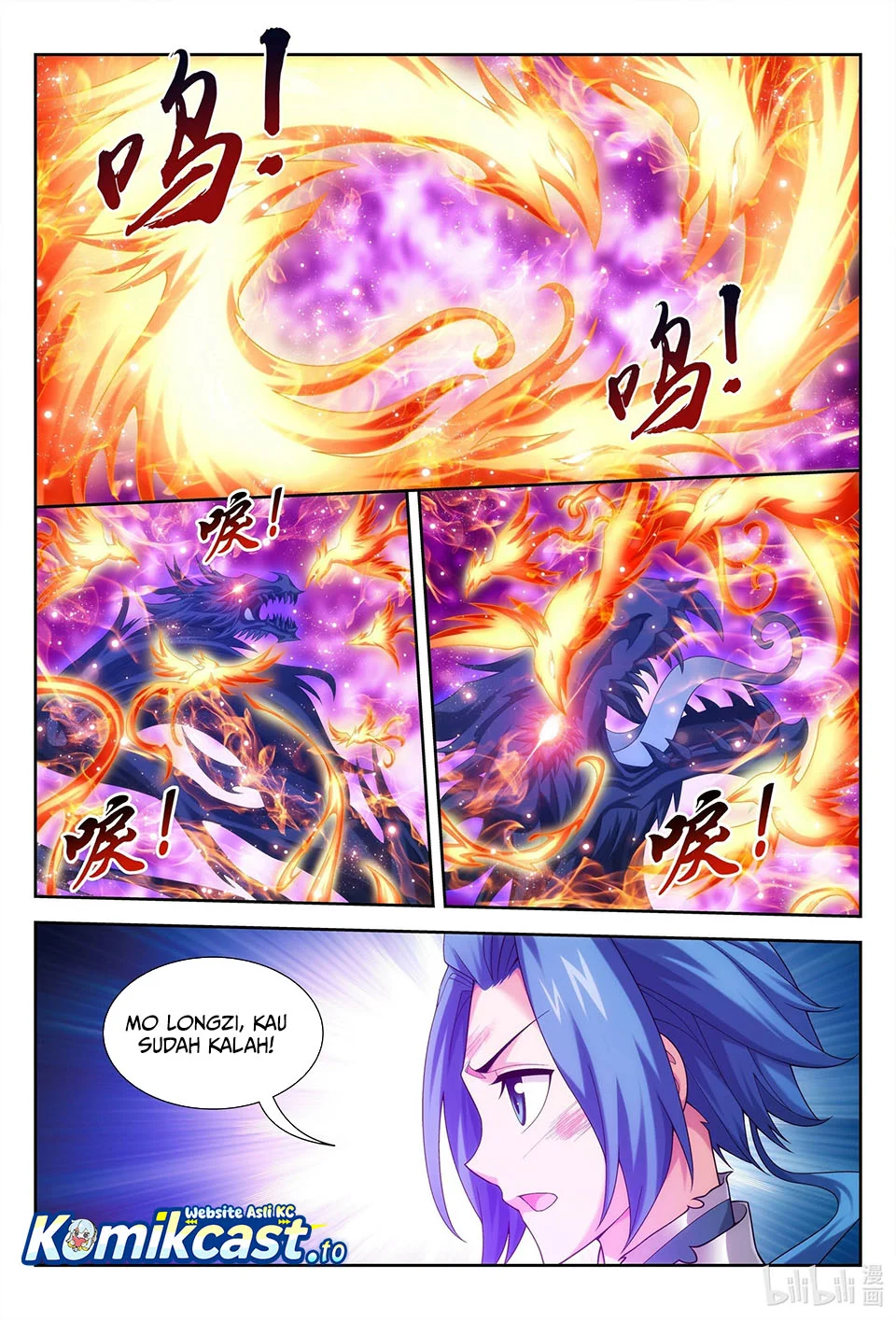 The Great Ruler Chapter 219 Gambar 7