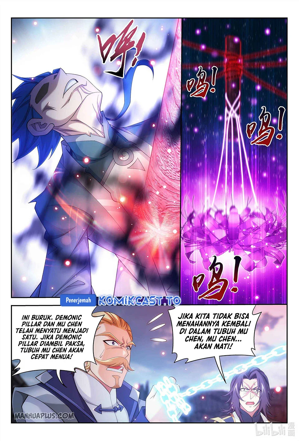The Great Ruler Chapter 229 Gambar 7