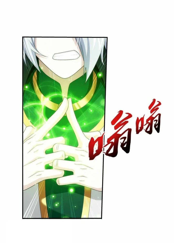 The Great Ruler Chapter 296 Gambar 9