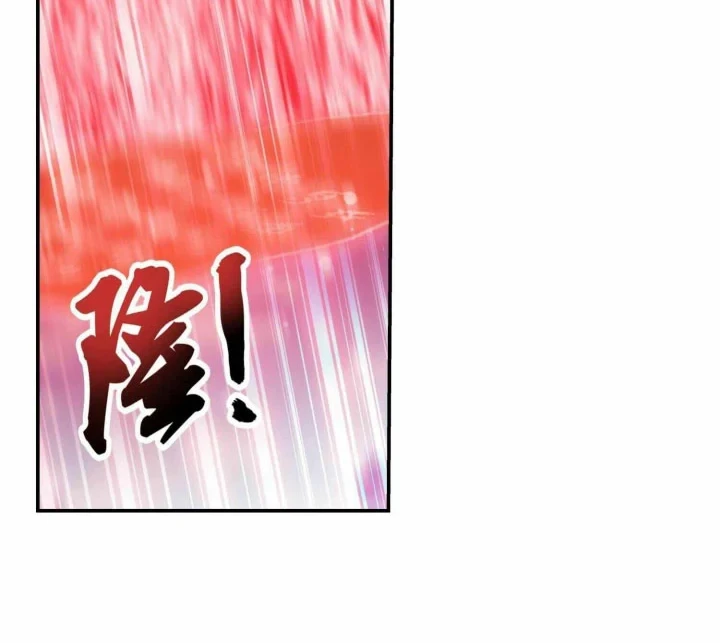 The Great Ruler Chapter 311 Gambar 11