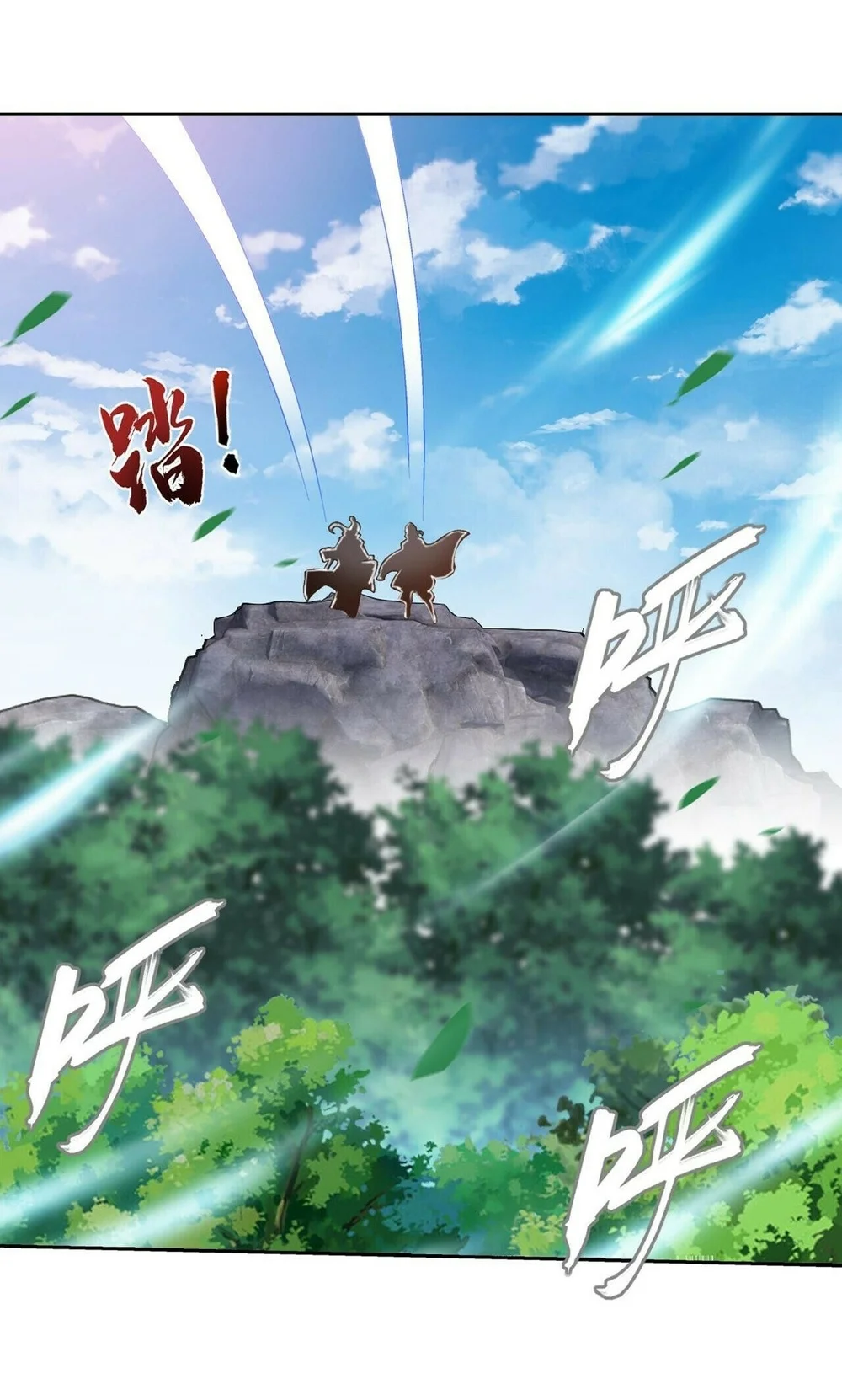 The Great Ruler Chapter 380 Gambar 28