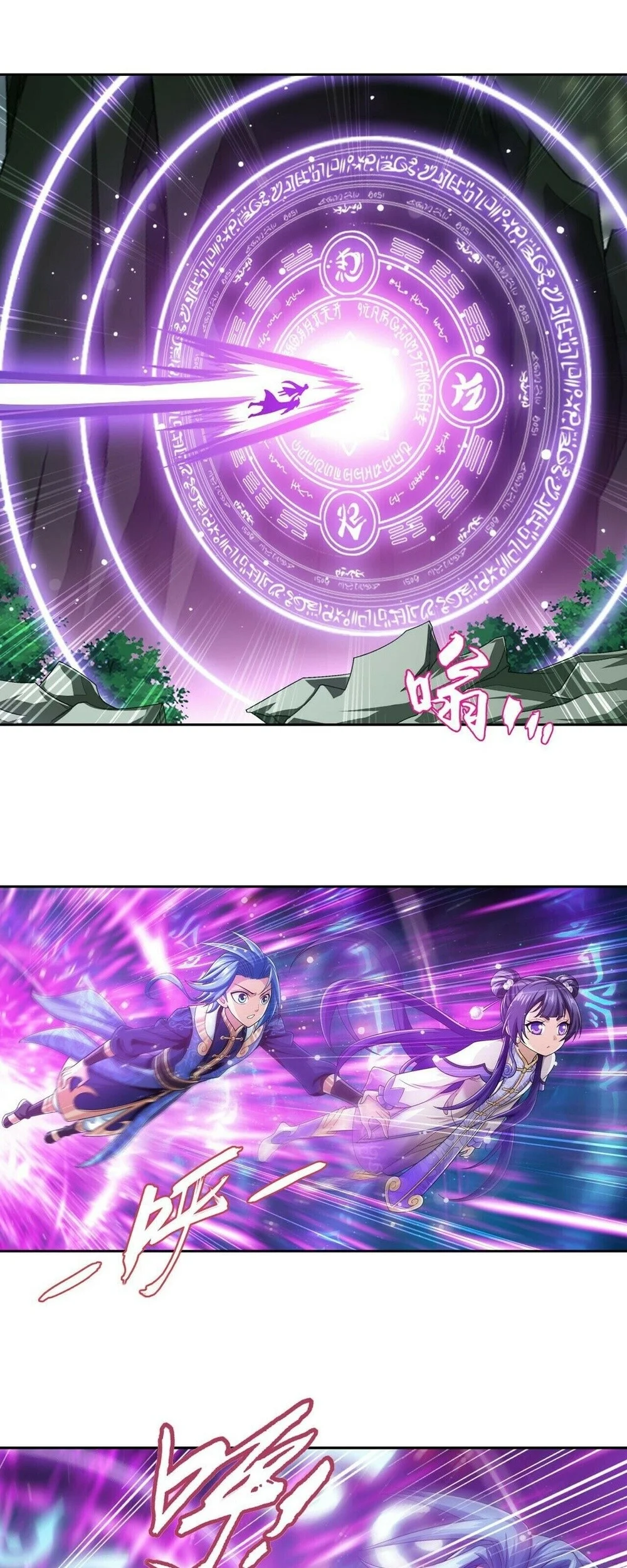 The Great Ruler Chapter 404 Gambar 16