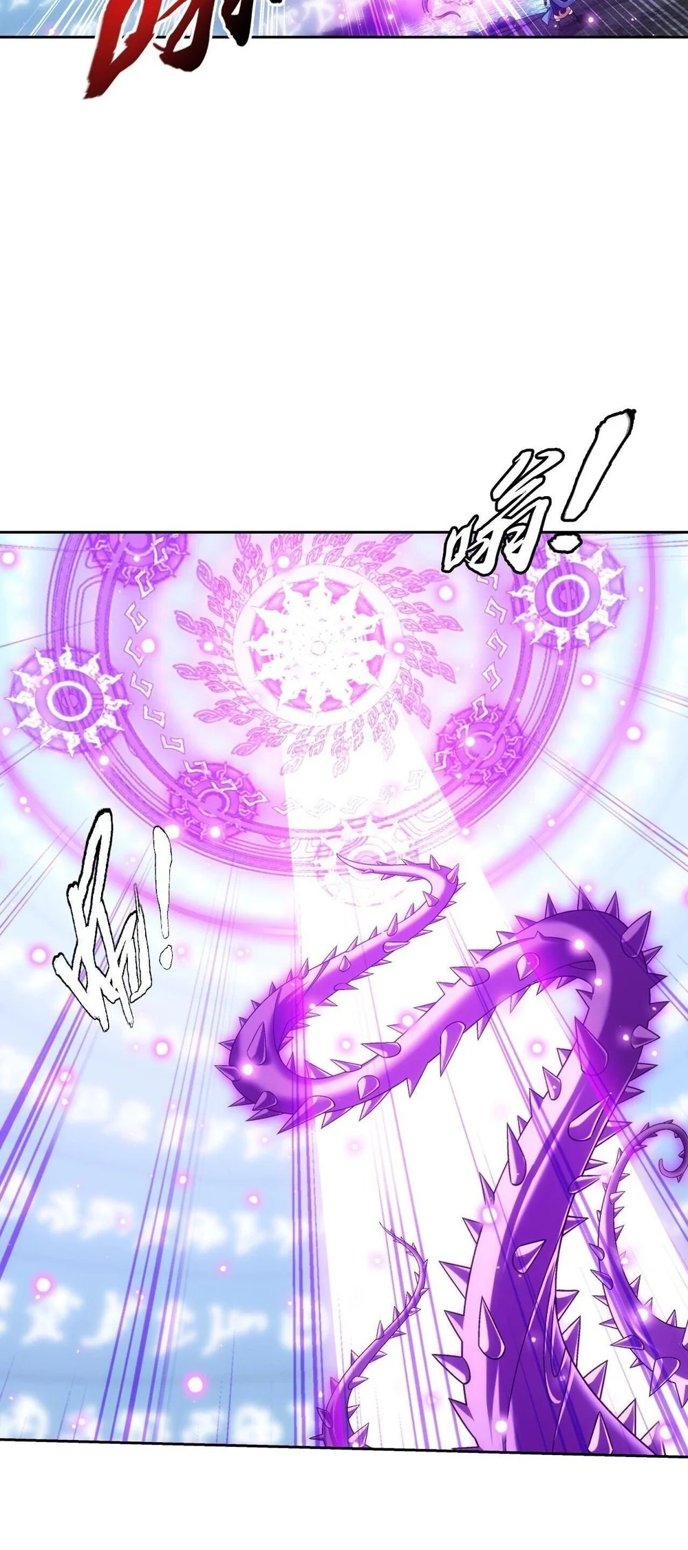 The Great Ruler Chapter 405 Gambar 14