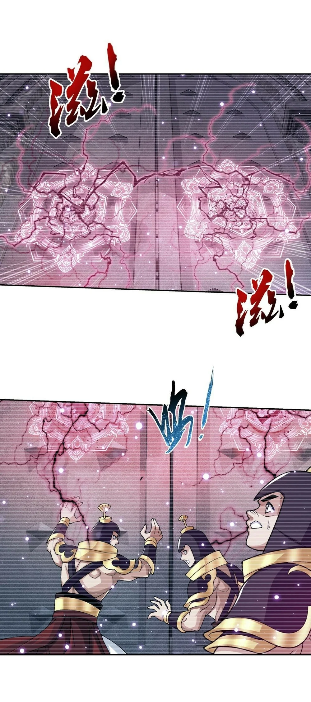 The Great Ruler Chapter 410 Gambar 15