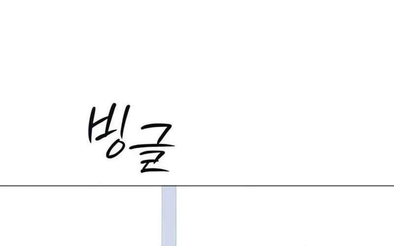 The Hashtag Is First Love Chapter 1 Gambar 36