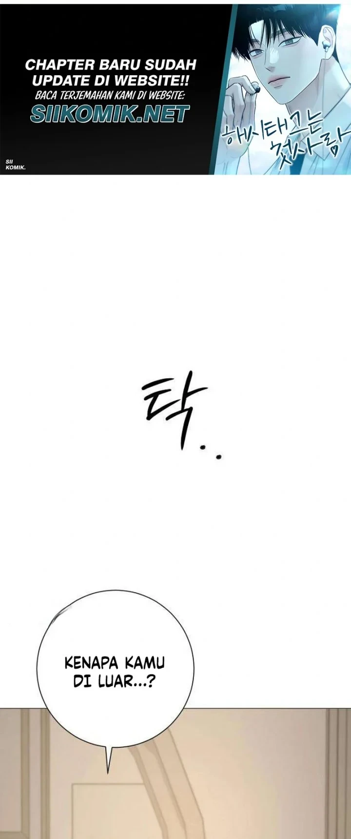 The Hashtag Is First Love Chapter 21 Gambar 26