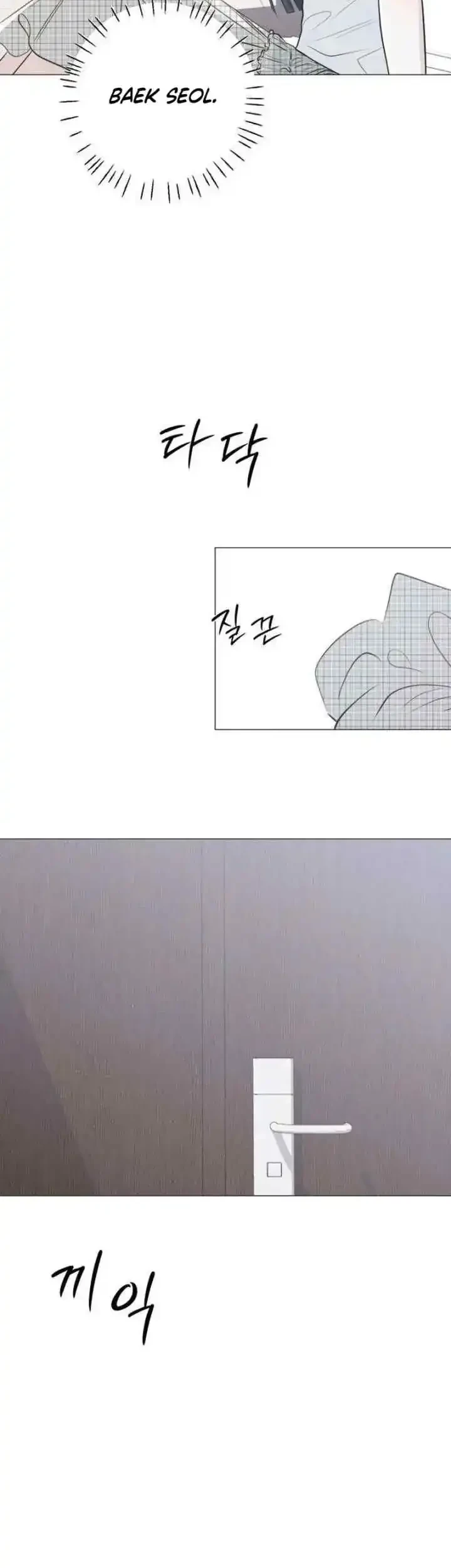 The Hashtag Is First Love Chapter 22 Gambar 23