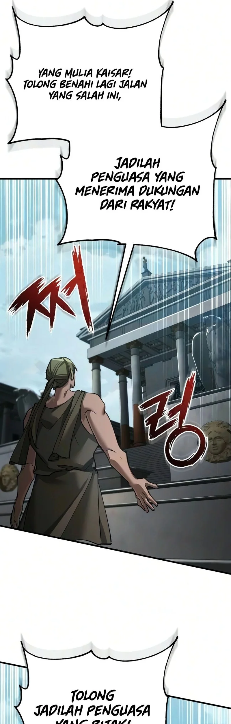 The Heavenly Demon Can’t Live a Normal Life Chapter 199 Gambar 23