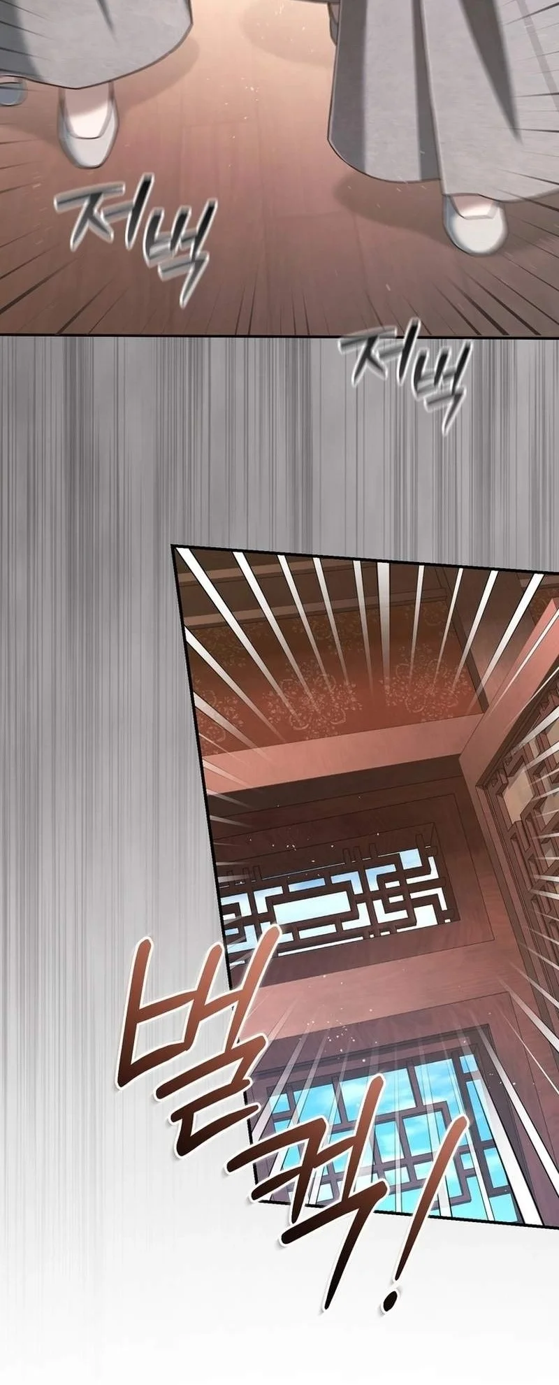 The Heavenly Demon Cult’s Strongest Maid Chapter 36 Gambar 23