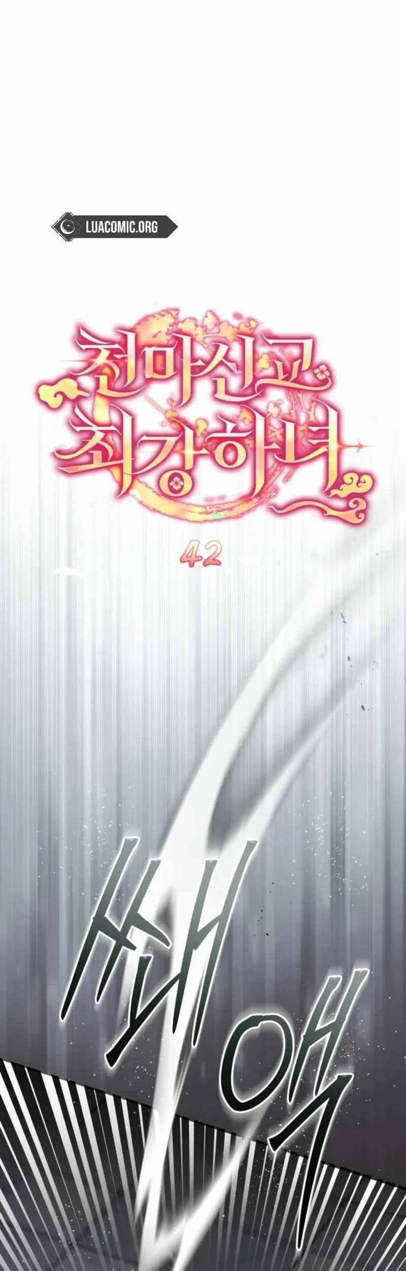 The Heavenly Demon Cult’s Strongest Maid Chapter 42 Gambar 27