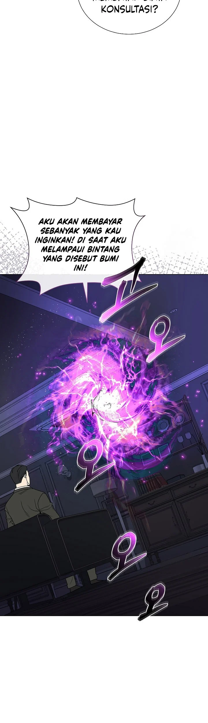 The Heavenly Demon Lord Who Doesn’t Want to Level Up Chapter 54 Gambar 23